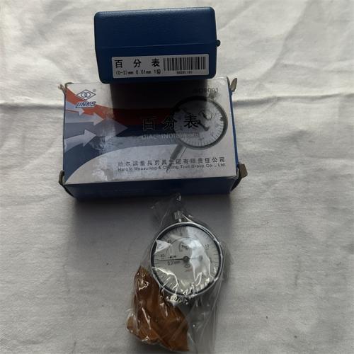 哈尔滨量具刃具百分表 0-3mm 0.01mm