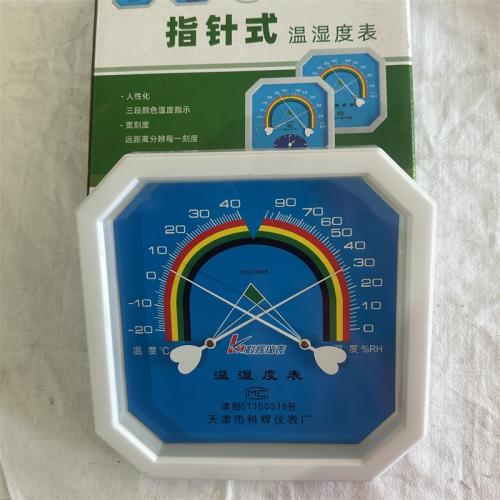 指针式温湿度表