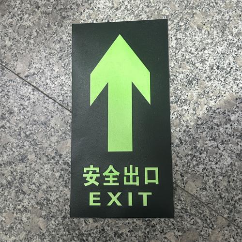 安全出口竖款直行标识牌