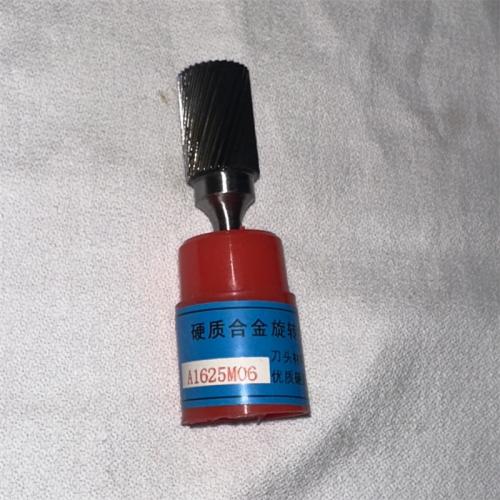 劲鹰牌硬质合金旋转锉A开头型号