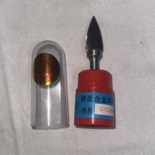 得平牌硬质合金旋转锉G开头型号