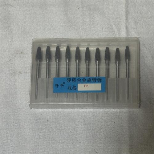 得平硬质合金旋转锉尖头F5