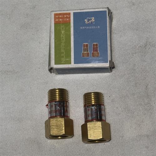 炬用气体逆流防止器