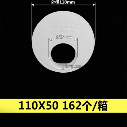 PVC排水补芯型号