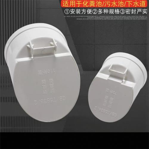 PVC排水防鼠防臭管件型号