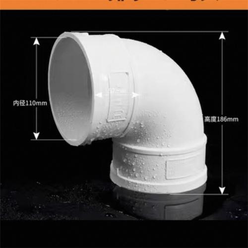 联塑PVC排水弯头型号