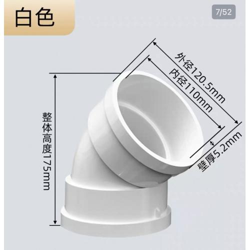 联塑PVC排水45度弯头型号