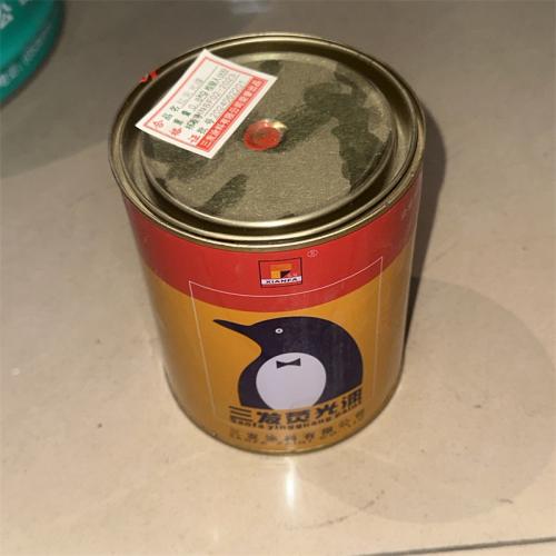 三发荧光漆0.8kg