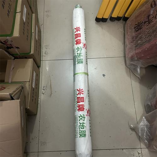 兴昌牌农地膜1m