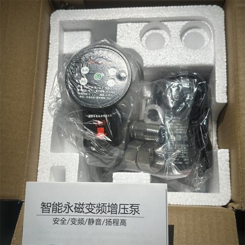 智能永磁变频增压泵