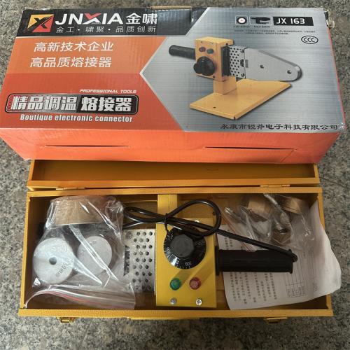 金啸精品调温熔接器800w