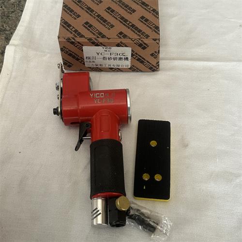 指砂研磨机YC-F30