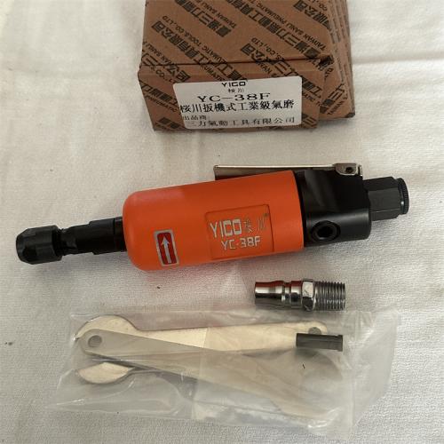 工业级气磨YC-38F