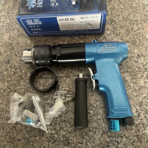 横阪跷跷板1/2枪型气钻HB-213