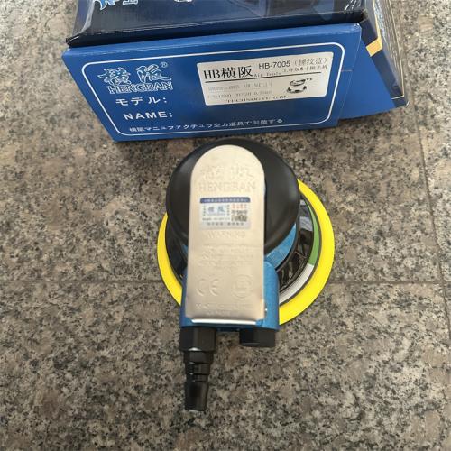 横阪工业级5寸抛光机HB-7005锤纹蓝