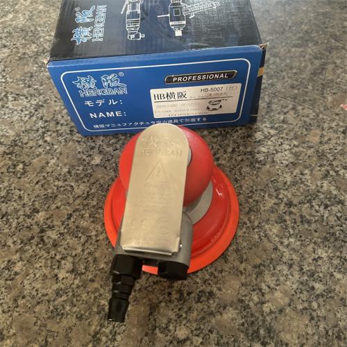 横阪5寸抛光机HB-5007 红