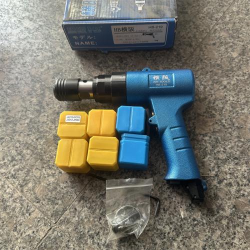 横阪枪式攻丝机HB-219