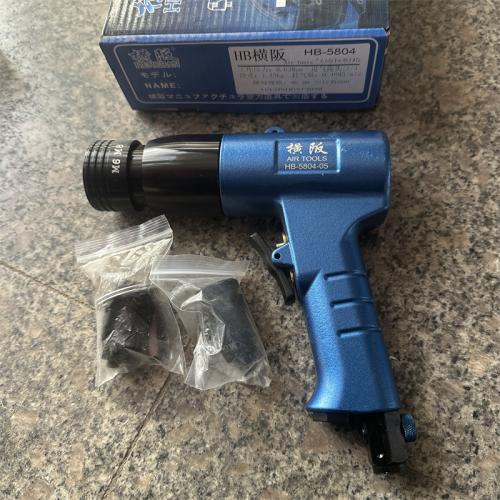 横阪气动拉铆枪HB-5804