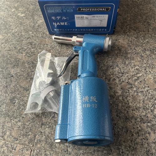横阪立式拉钉枪HB-12锤纹蓝