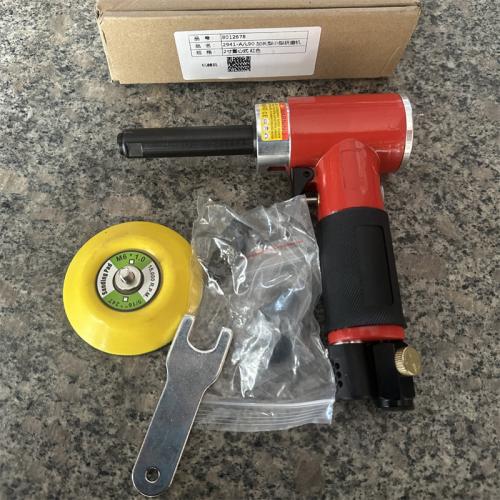 2941-A/L90加长型小型研磨机2寸直心式 红色