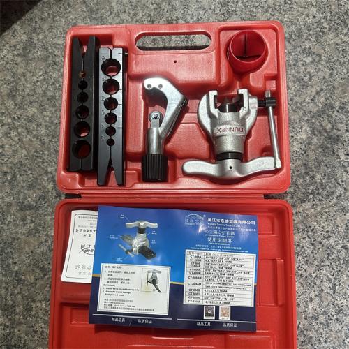 45度偏心扩孔器套装