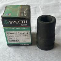 史易斯6方驱动25mm系列风动六角公制套筒型号