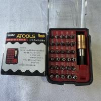 ALOOLS旋具批头组