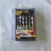 SGS工业批头11件套