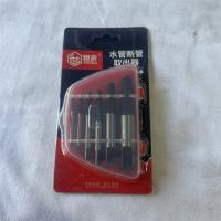 世辰水管断管取出器6件套