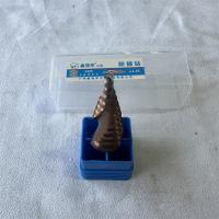 鑫领军不锈钢专用M35阶梯钻型号