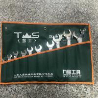 东工双头扳手套装10*6-27mm