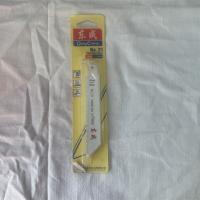 东成往复锯条125*18*0.9mm