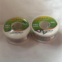优度牌焊锡丝1.0mm/1.5mm