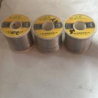 优度牌焊锡丝2.0mm/1.2mm/1.5mm