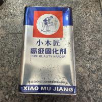 小木匠高级固化剂