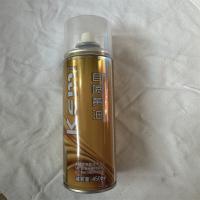 快尔美自喷黄油