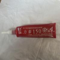 管工牌力泰150快固化液态生料带