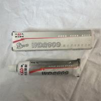 康达新材高分子液体密封胶