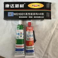 康达新材高性能结构AB胶