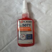 康达新材高强度螺纹锁固型厌氧胶