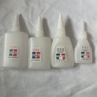 502胶水10g/20g/30g/50g