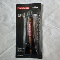 三和黑旋封免垫片密封胶93g