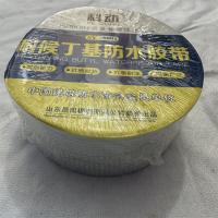 科动耐候丁基防水胶带8801