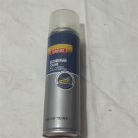 三和多功能粘胶去除剂208g