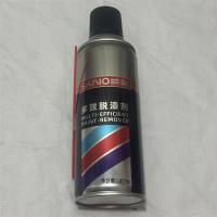 三和多效脱漆剂271g