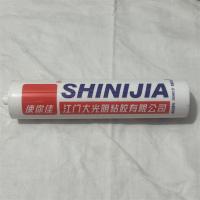 使你佳NO.201牌 360型玻璃胶透明