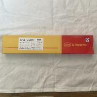 锦州麒麟焊材3.2*350mm