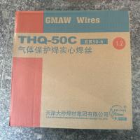 THQ-50C气体保护焊实心焊丝1.2mm