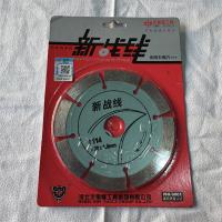 小蜜蜂新战线金刚石锯片114*20*1.8mm