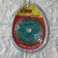 小蜜蜂新战线开槽王金刚石锯片114*20*2.0mm切墙多